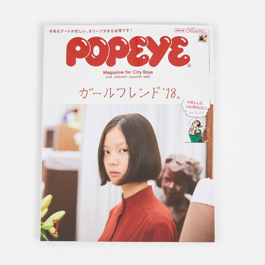 Popeye Magazine Popeye Magazine - Issue 849 January 2018 - White