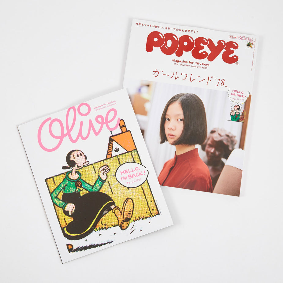 Popeye Magazine Popeye Magazine - Issue 849 January 2018 - White