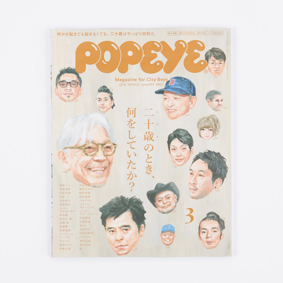 Popeye Magazine Popeye Magazine - Issue 851 March 2018 - Other
