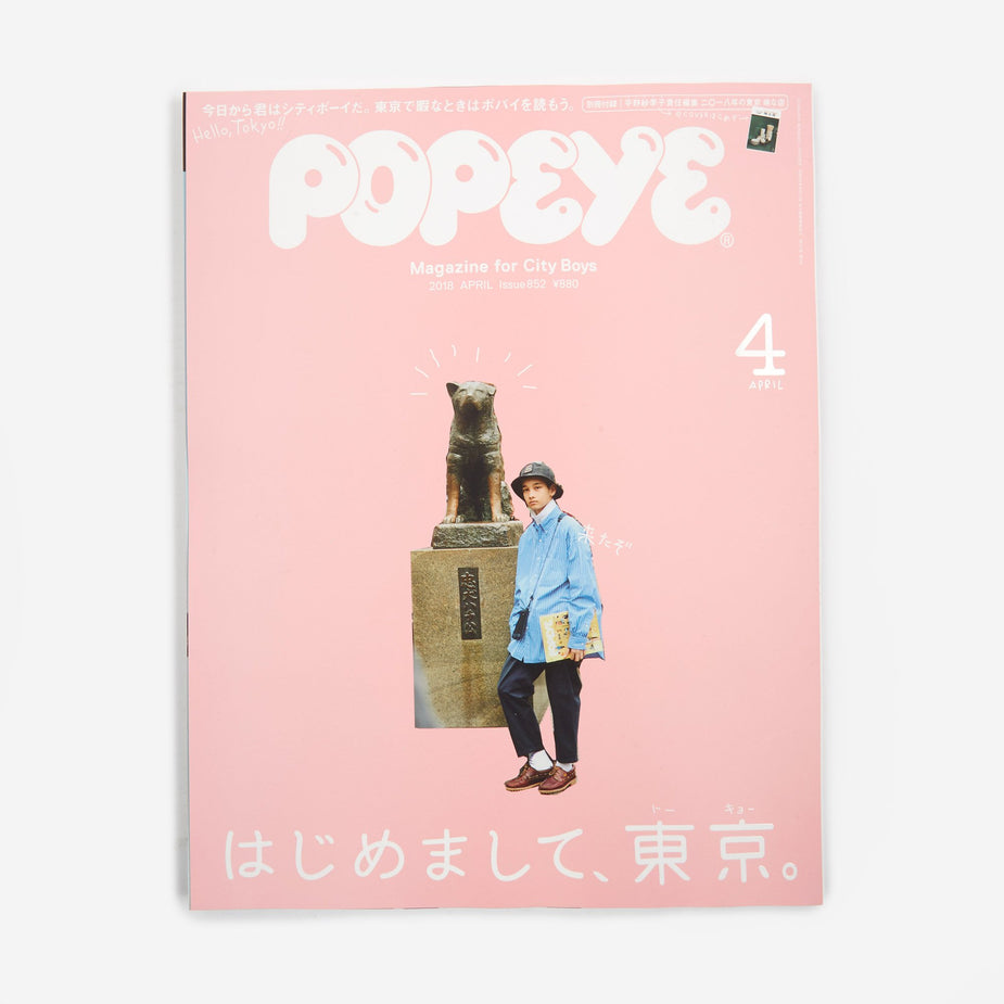 Popeye Magazine Popeye Magazine - Issue 852 April 2018 - Blue