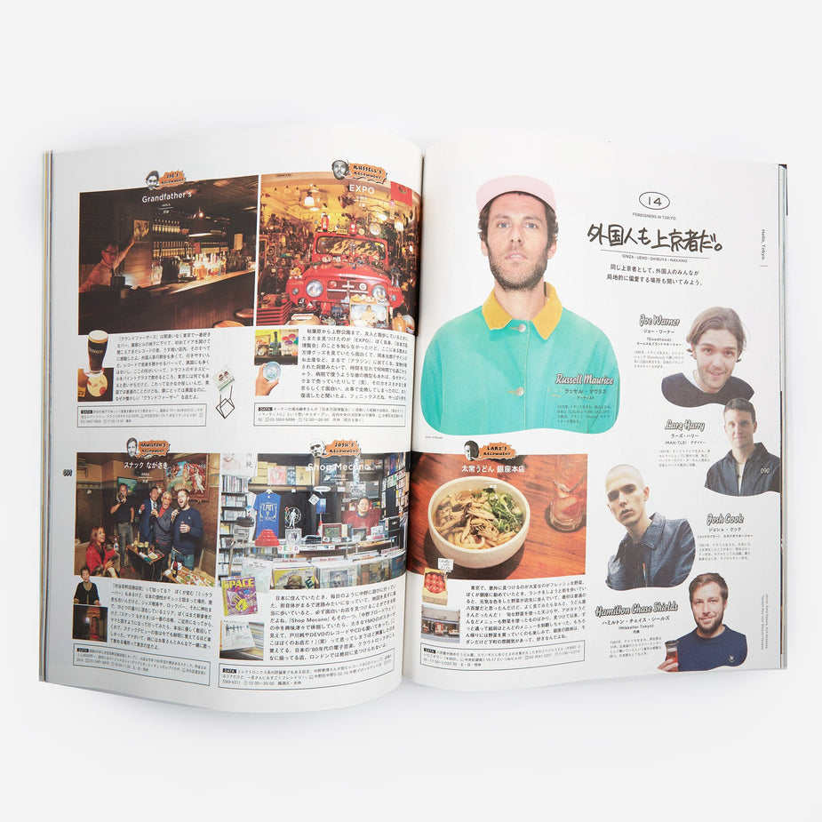 Popeye Magazine Popeye Magazine - Issue 852 April 2018 - Blue
