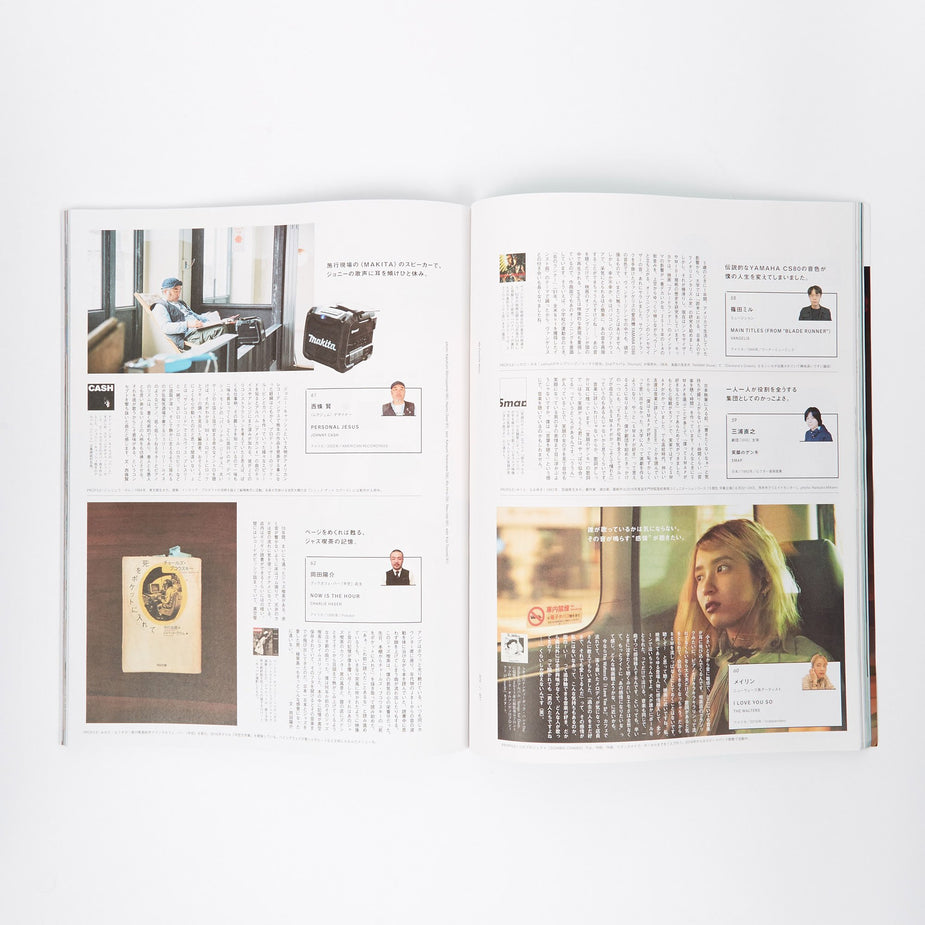 Popeye Magazine Popeye Magazine - Issue 854 June 2018 - Other