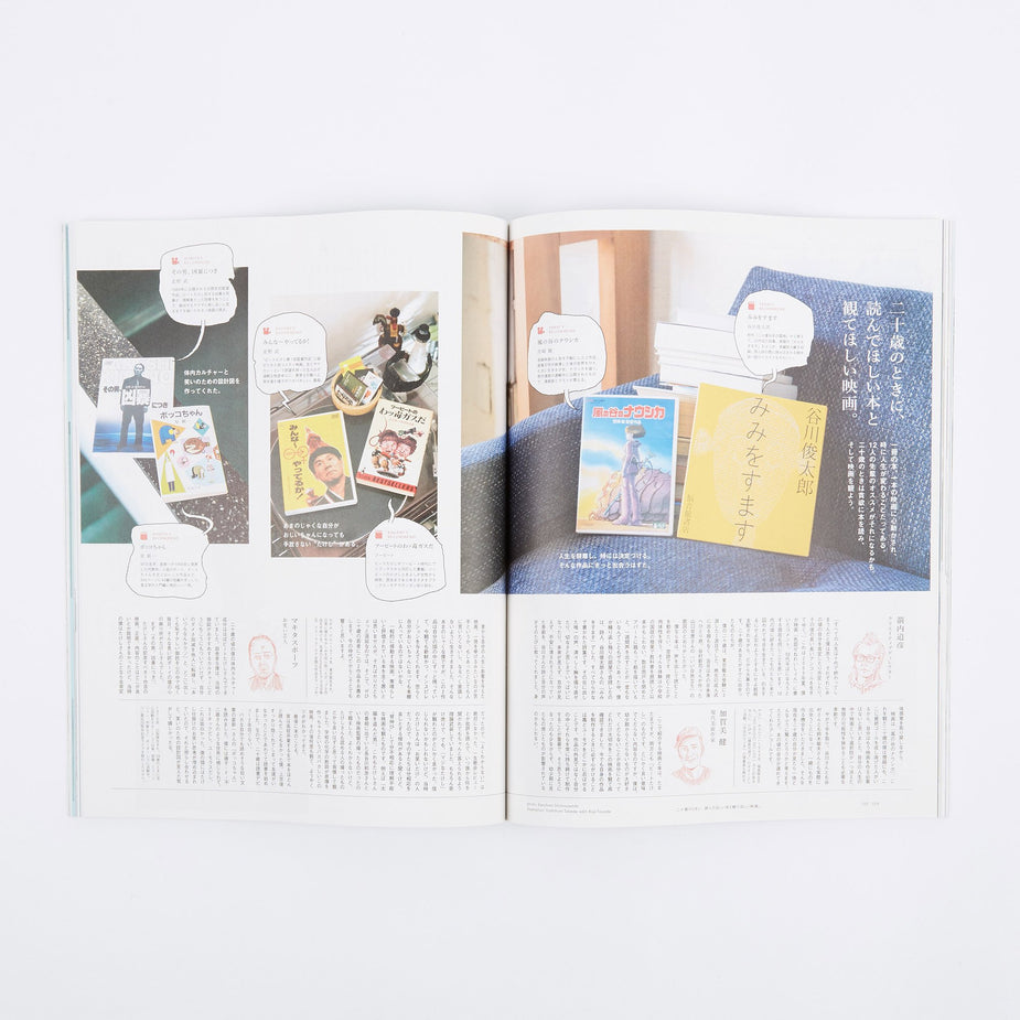 Popeye Magazine Popeye Magazine - Issue 851 March 2018 - Other