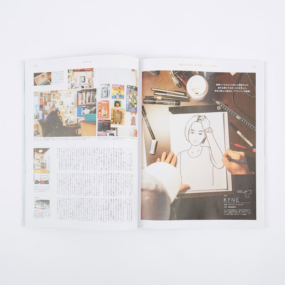Popeye Magazine Popeye Magazine - Issue 851 March 2018 - Other