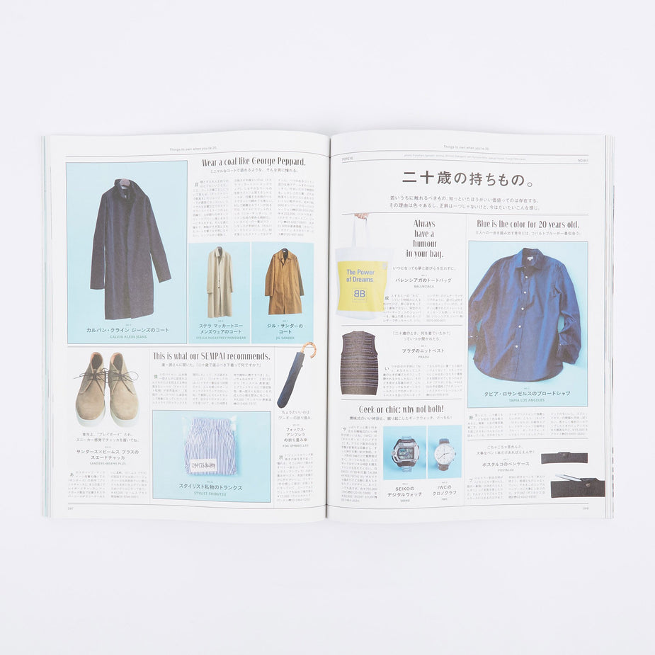 Popeye Magazine Popeye Magazine - Issue 851 March 2018 - Other
