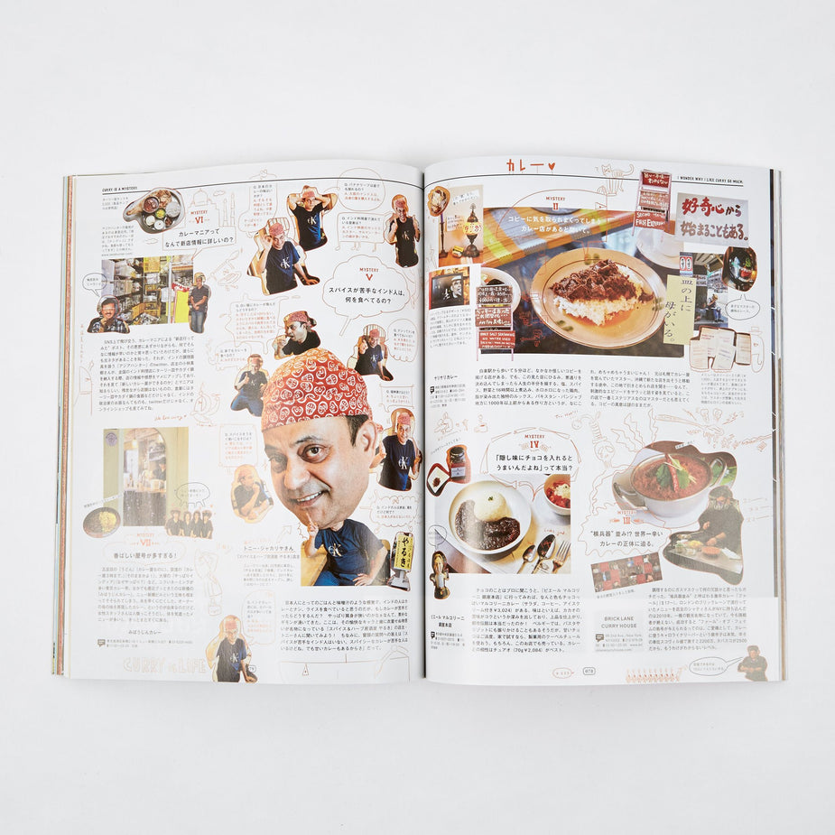Popeye Magazine Popeye Magazine - Issue 844 August 2017 - Other