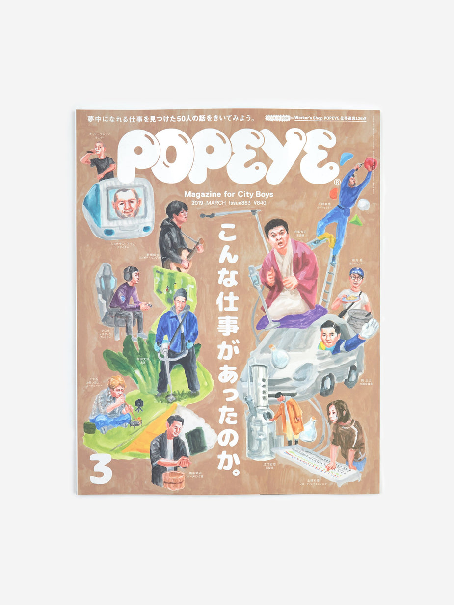 Popeye Magazine Popeye Magazine - Issue 863 Mar 2019 - Other
