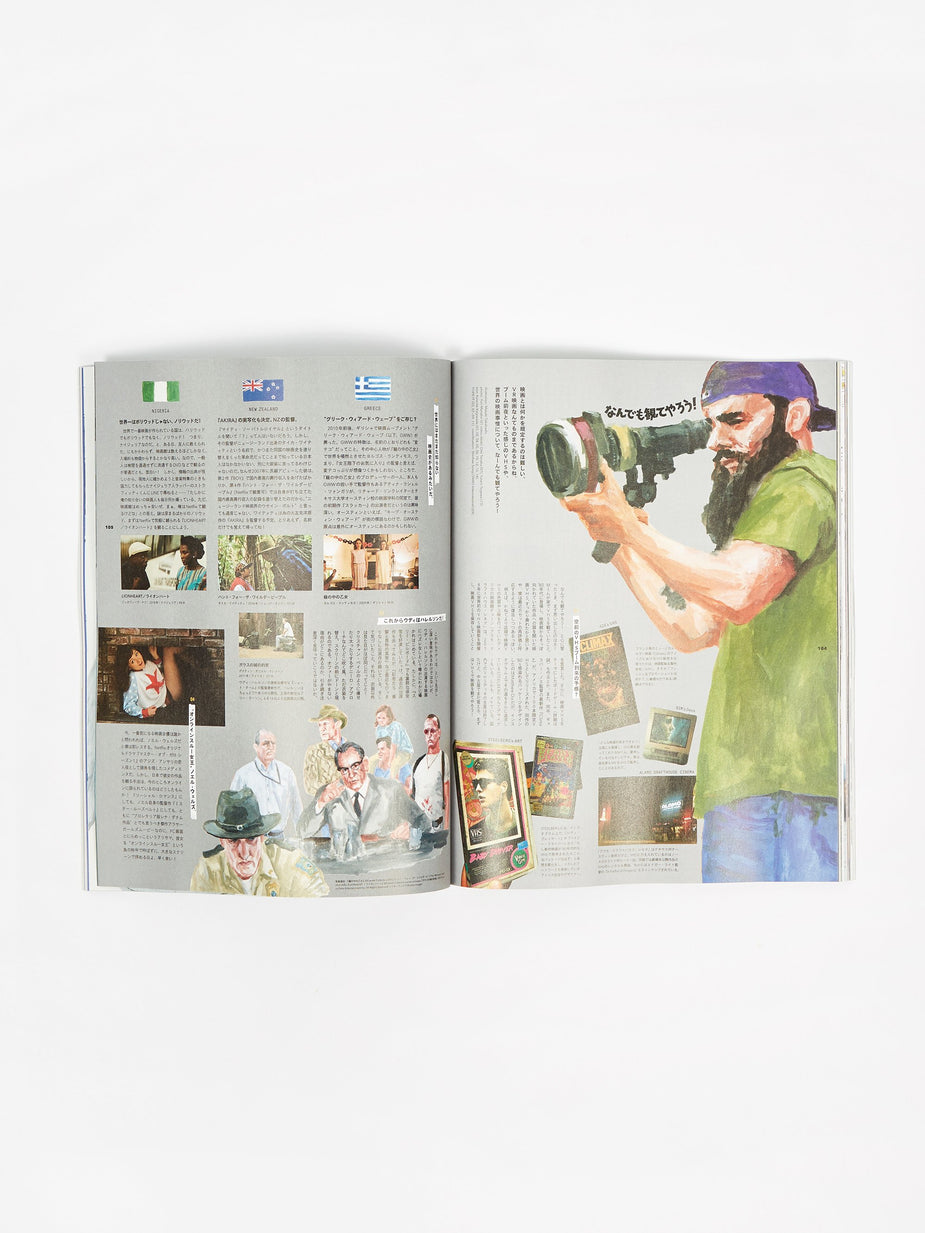 Popeye Magazine Popeye Magazine - Issue 867 July 2019 - Other