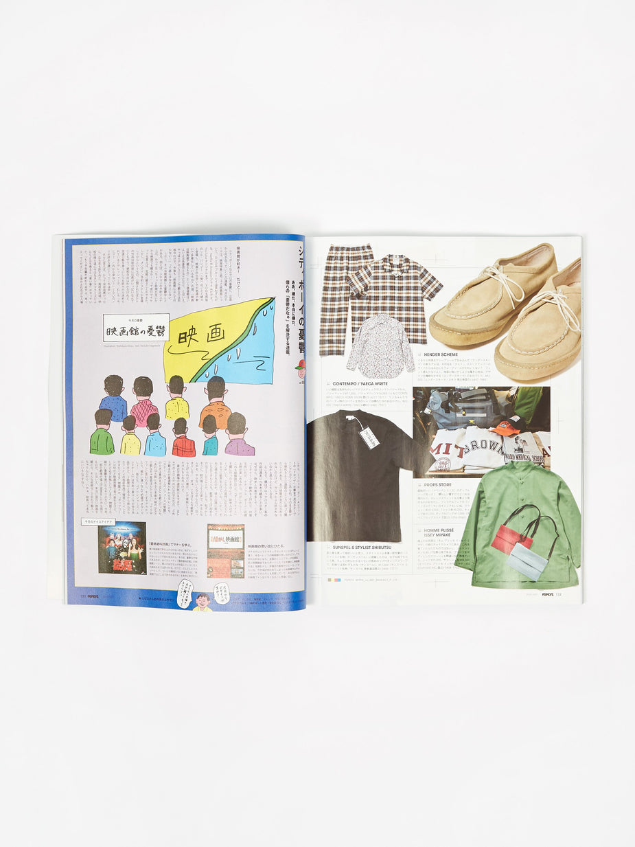 Popeye Magazine Popeye Magazine - Issue 867 July 2019 - Other