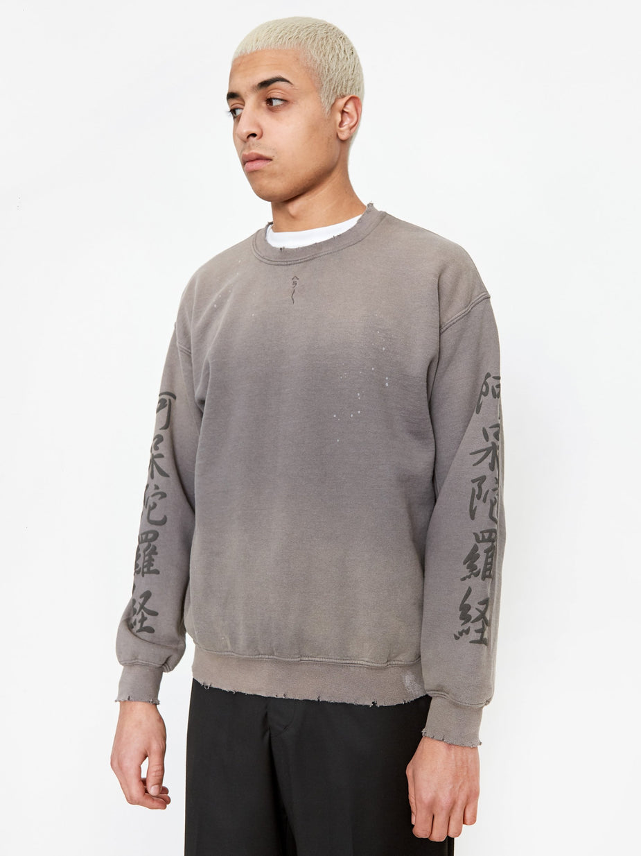 Sasquatchfabrix. Sasquatchfabrix Herahera Sweatshirt - Charcoal - Grey