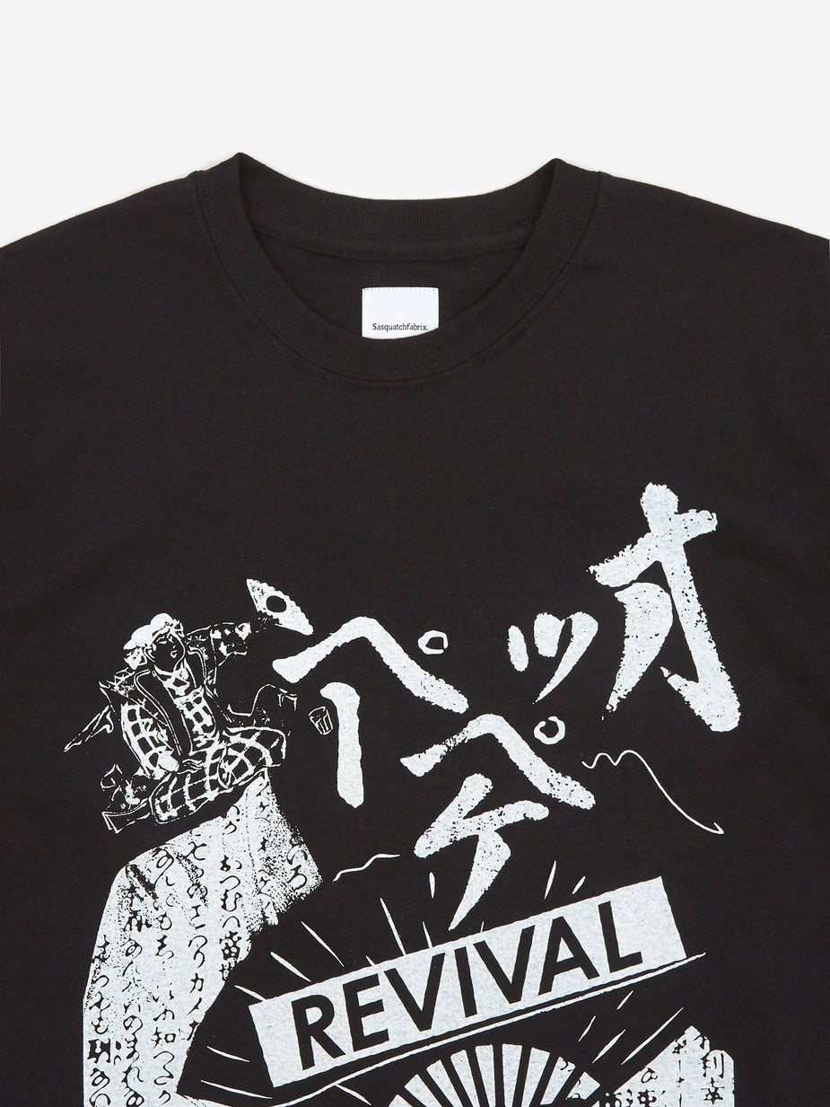 Sasquatchfabrix Sasquatchfabrix “オッペケペー”Revival T-Shirt - Black - Black