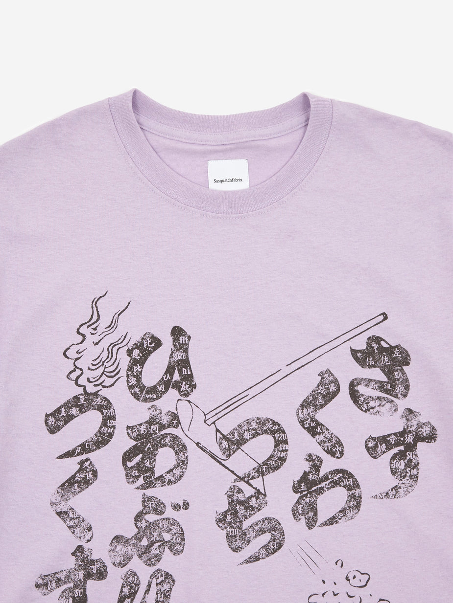 Sasquatchfabrix Sasquatchfabrix “火あぶりつくす” T-Shirt - Light Purple - Purple